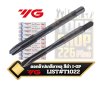 ดอกต๊าปเกลียวทลุ สีดำ I-GP T1022 YG HSS-EX