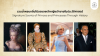 Signature Scents of Princes and Princesses Through History
