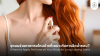 Where to Apply Perfume on Your Body for Long-Lasting Scent