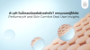 Perfume pH and Skin Comfort Real User Insights