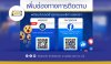 เพิ่มช่องทางการติดตาม อัปเดตทุกข่าวสาร กรมศุลกากร | นำเข้า–ส่งออก | ระบบ Cloud