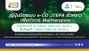 ประกาศแจ้งปิดระบบ! ญี่ปุ่นปิดระบบ e-CO JTEPA ชั่วคราว เพื่อทำการ Maintenance