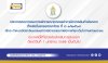 ประกาศกรมศุลกากร เรื่อง กำหนดอัตราเงินชดเชยค่าภาษีอากรและภาษีอากรที่ยกเว้นไม่จ่ายเงินชดเชย ประกาศกรมศุลกากร เรื่อง กำหนดอัตราเงินชดเชยค่าภาษีอากรและภาษีอากรที่ยกเว้นไม่จ่ายเงินชดเชย