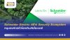 Schneider Electric Builds Security Ecosystem to Support Global Organizations Against Cyber Threats Schneider Electric Builds Security Ecosystem to Support Global Organizations Against Cyber Threats