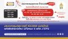 Customs Department Notification No. 93/2568 (New Edition) Customs Department Notification No. 93/2568 (New Edition)