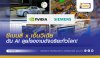 Siemens and NVIDIA expand partnership to accelerate AI capabilities in manufacturing Siemens and NVIDIA expand partnership to accelerate AI capabilities in manufacturing