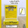 ใบมีดคัตเตอร์ ใบใหญ่ TAJIMA รหัส LCB-50 (เฉียง60องศา)