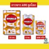 กาวขาว A90 ลูกโลก (WORLD)