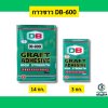 กาวขาว DB600