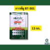 กาวพียู BT501 (บอนด์เทค)