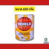 กาวเหลือง ลูกโลก (WORLD)