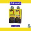 น้ำมันรอนสัน