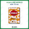 กาวขาว A90 WORLD (ลูกโลก) หนัก 15กก.