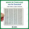 สติ้กเกอร์ MADE IN THAILAND 1 แผ่นมี 80ดวง