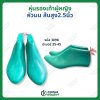 หุ่นรองเท้าผู้หญิง หัวมน ส้นสูง 2.5นิ้ว (รหัส 3098)