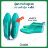 หุ่นรองเท้าผู้ชาย รองเท้าบู๊ท ผ่าโน้ (รหัส 8316)