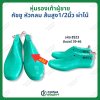 หุ่นรองเท้าผู้ชาย คัชชู หัวกลม ส้นสูง 1/2นิ้ว ผ่าโน้ (รหัส 8523)