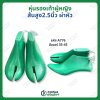 หุ่นรองเท้าผู้หญิง ส้นสูง 2.5นิ้ว ผ่าหัว (รหัส A776)