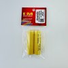 ถ่านชาร์จ AA 700mAh (ยกโหล)