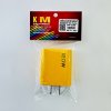 เครื่อชาร์จโทรศัพท์ 120w KO-71 (ยกโหล)