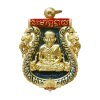 เหรียญเสมาฉลุ ยกองค์ลพ.ทวดหน้าเลื่อน-หลังพ่อท่านเขียว เนื้อบรอนซ์ชุบทองลงยาสีน้ำเงิน