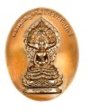 เหรียญพระพุทธมุจจลินทร์รักษ์ธนทวี สูง 3.5 ซม. (พิมพ์นูนสูง) เนื้อทองแดง