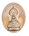 เหรียญพระพุทธมุจจลินทร์รักษ์ธนทวี สูง 3.5 ซม. (พิมพ์สองหน้า) เนื้ออัลปาก้า