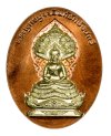 เหรียญพระพุทธมุจจลินทร์รักษ์ธนทวี สูง 3.5 ซม. (พิมพ์หน้ากาก) เนื้อชนวนรวมใจหน้าทองระฆัง