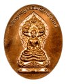 เหรียญพระพุทธมุจจลินทร์รักษ์ธนทวี สูง 3.5 ซม. (พิมพ์สองหน้า) เนื้อชนวนรวมใจ