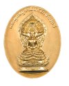 เหรียญพระพุทธมุจจลินทร์รักษ์ธนทวี สูง 3.5 ซม. (พิมพ์นูนสูง) เนื้อสัตตโลหะ