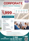 CORPORATE HEALTH CHECKUP PROGRAM