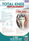TOTAL KNEE REPLACEMENT