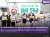Dr. Sittiwat Kamkatwong, Chairman of the Executive Committee, IMH Hospital Group