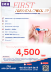FIRST PRENATAL CHECK-UP