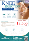 KNEE INJECTION 3-DOSE PACKAGE