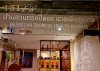spa, massage, pattaya, massagenearme, spanearme, massagepattaya, 水療, 按摩, 芭提雅, спа, массаж, Паттайя,  스파, 마사지, 팟타야,