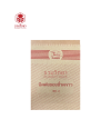 บิลส่งของชั่วคราว Flamingo No.2