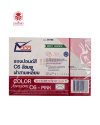 ซองปอนด์ 555 C6 4x6 นิ้ว 100g. สีชมพู [1ห่อx50ซอง]