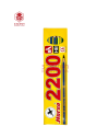 ดินสอไม้ HB Horse H-2200 [ x 12.00]