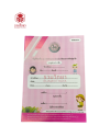บัญชีเรียกชื่อและสมุดบันทึกพัฒนาการเด็กนักเรียน ระดับปฐมวัย
