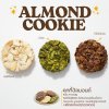 ALMOND COOKIES