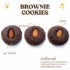 Brownie cookies