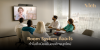 ทำไมองค์กรยุคใหม่นิยมใช้ห้องประชุมแบบ Room System ทำไมองค์กรยุคใหม่นิยมใช้ห้องประชุมแบบ Room System