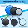 หัวเติมอากาศใต้น้ำ (Diffuser) มาตรฐานเยอรมัน: นวัตกรรมเพิ่มออกซิเจนสูงสุดเพื่อระบบบำบัดน้ำเสีย