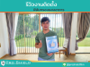 บ้านเดี่ยว อำเภอ หันคา จังหวัด ชัยนาท (0017)