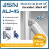 Multi inner joint / ALJ-45