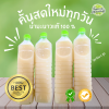 น้ำมะนาวคั้นสด(Premium)