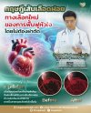 Capillaries: Tiny Vessels That Keep You Alive Capillaries: Tiny Vessels That Keep You Alive