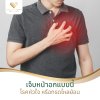 Is Your Chest Pain a Sign of Heart Disease or Just Acid Reflux? Learn the difference before it's too late Is Your Chest Pain a Sign of Heart Disease or Just Acid Reflux? Learn the difference before it's too late