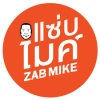 ZAB MIKE